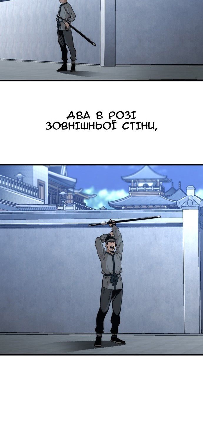 Сторінка 69