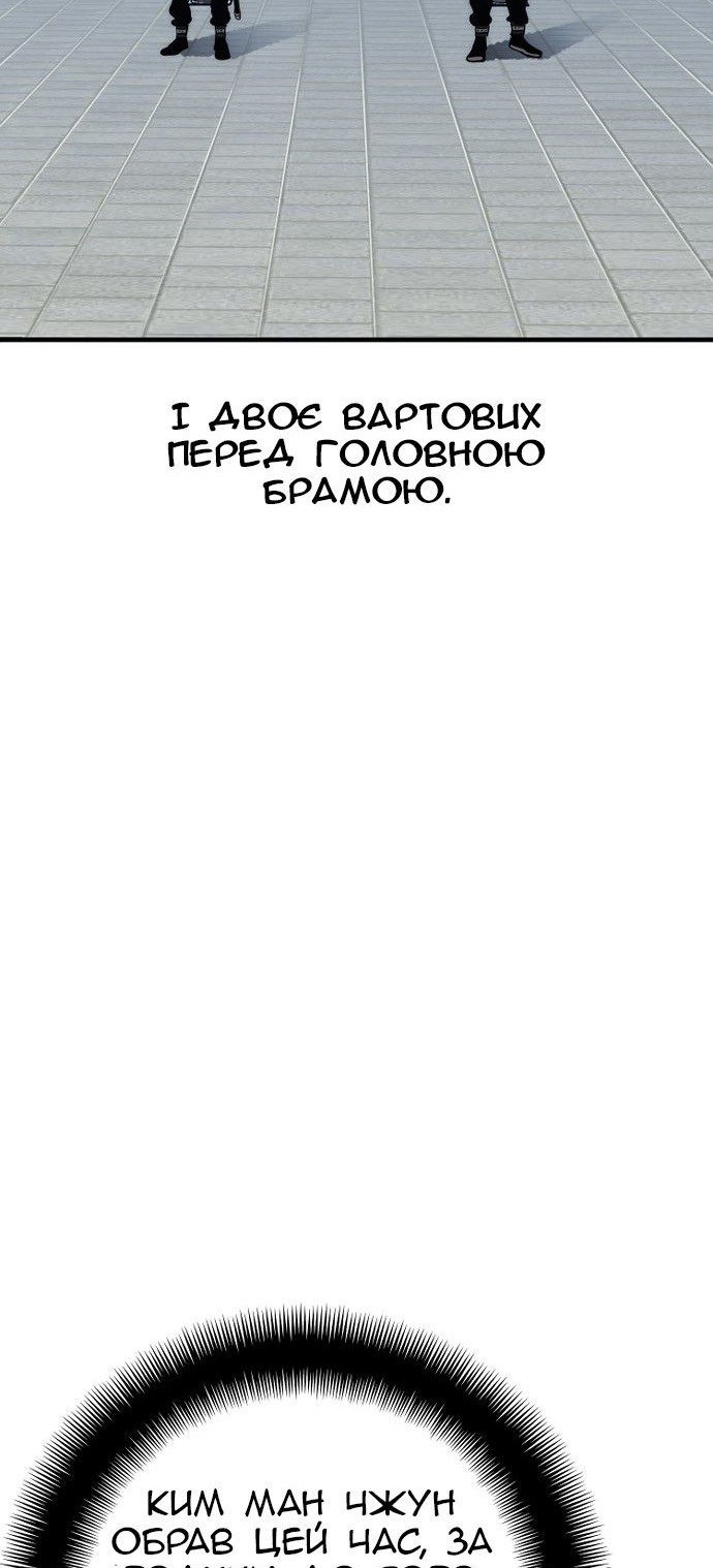 Сторінка 71