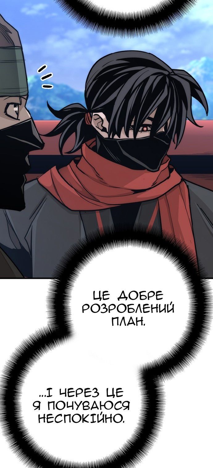 Сторінка 74