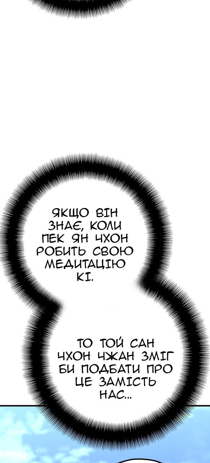 Сторінка 75