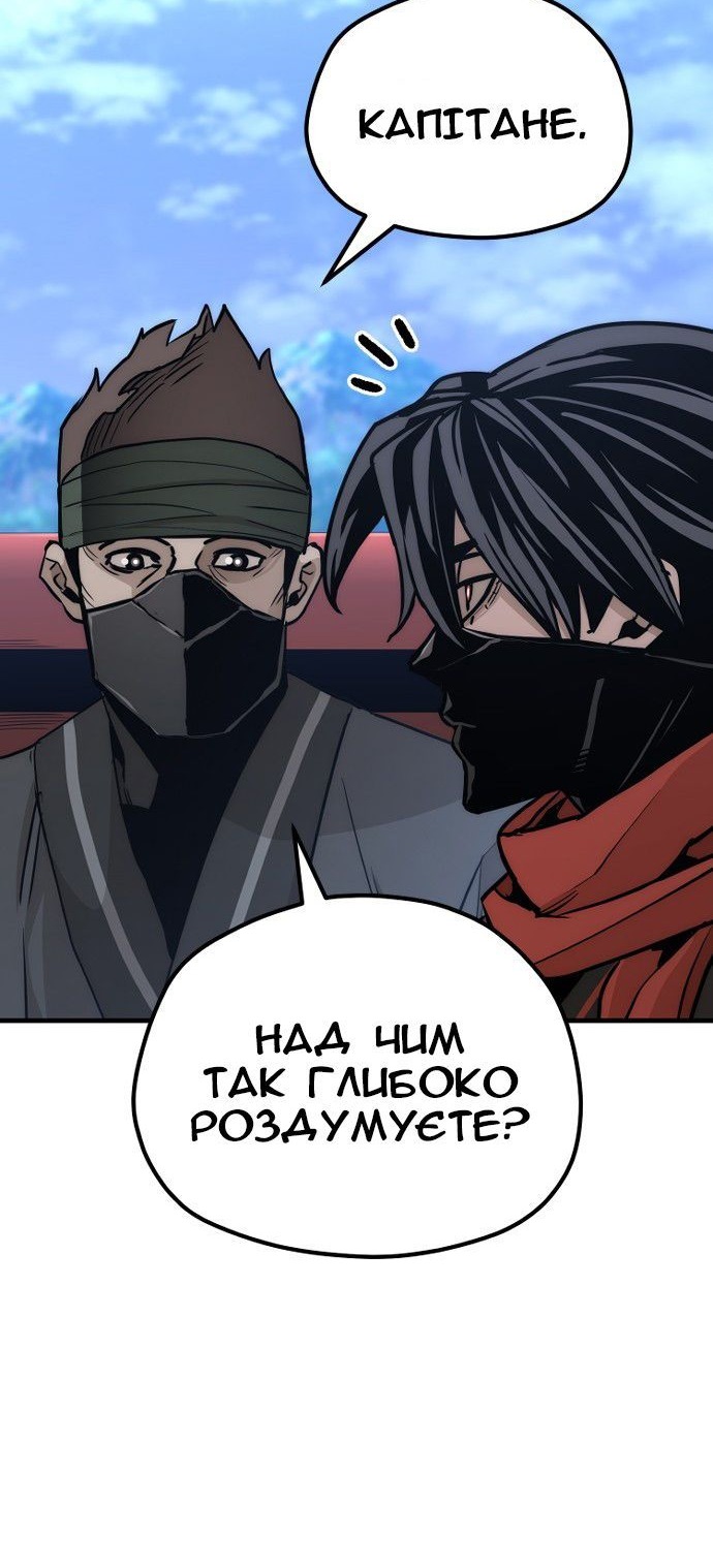 Сторінка 76