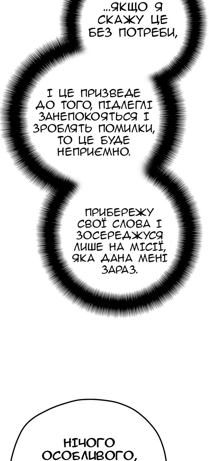 Сторінка 78