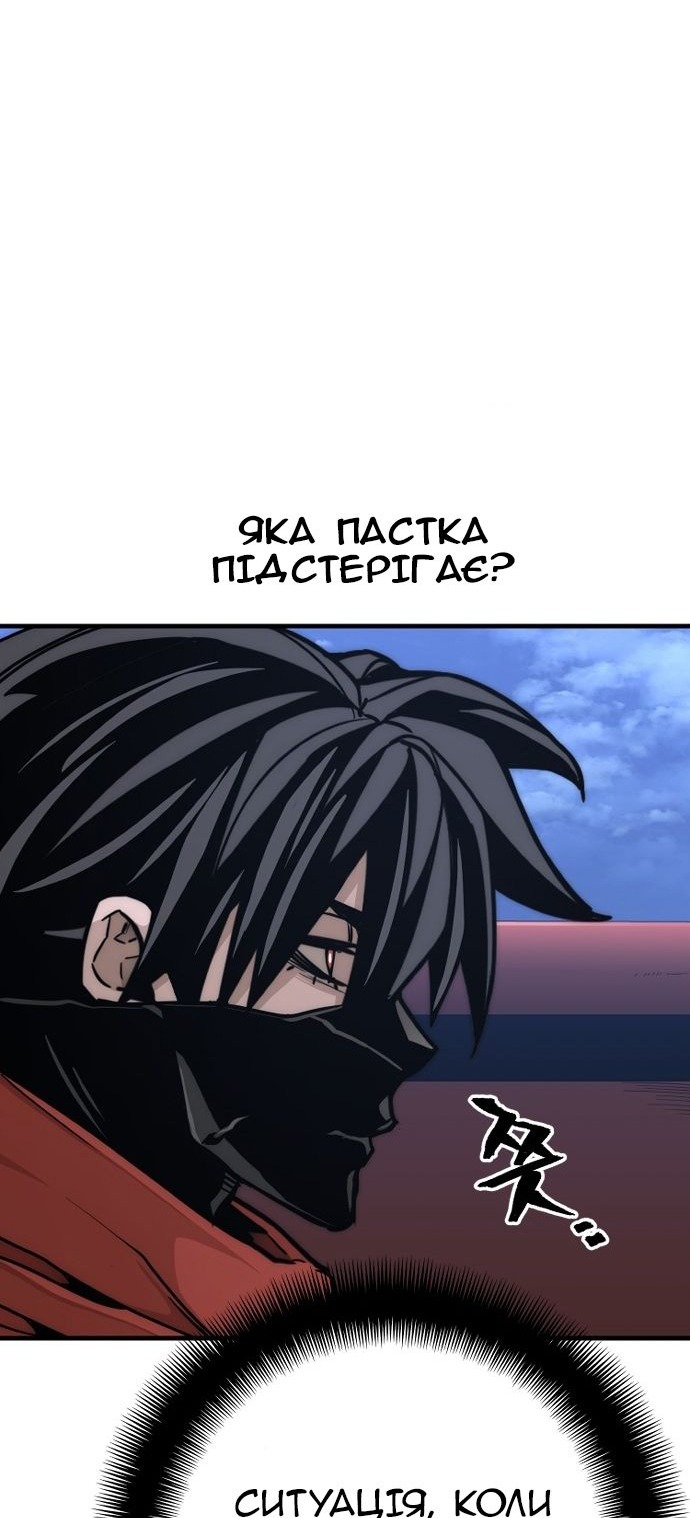 Сторінка 80