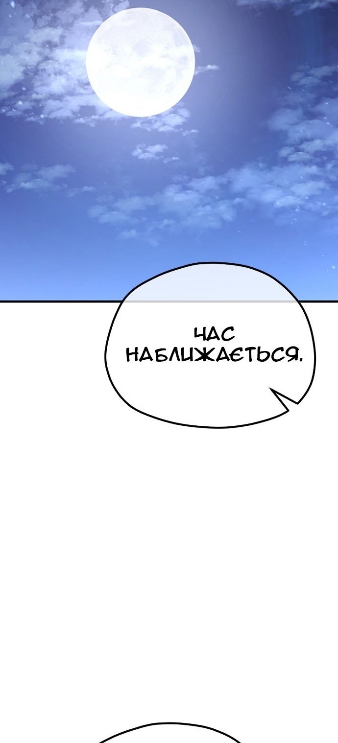 Сторінка 82