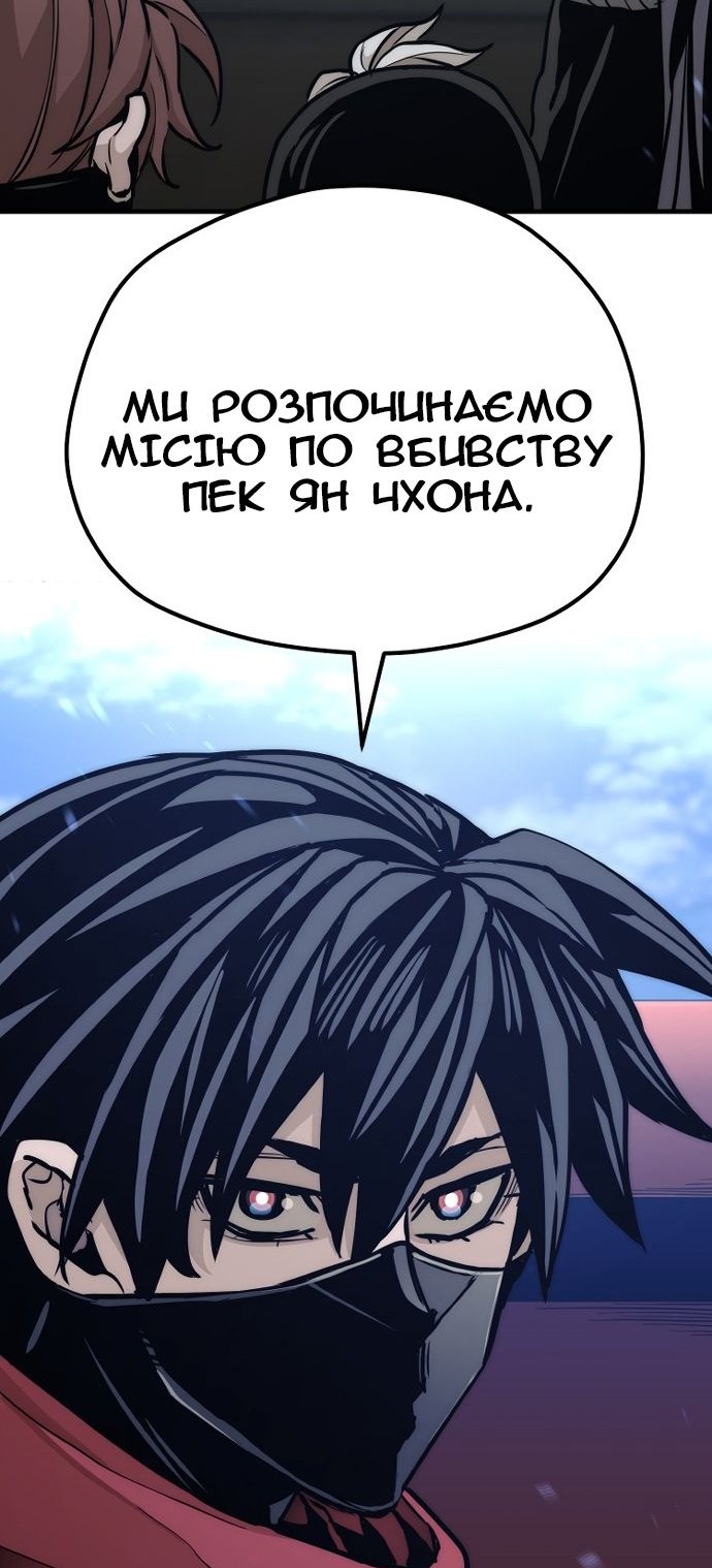 Сторінка 84