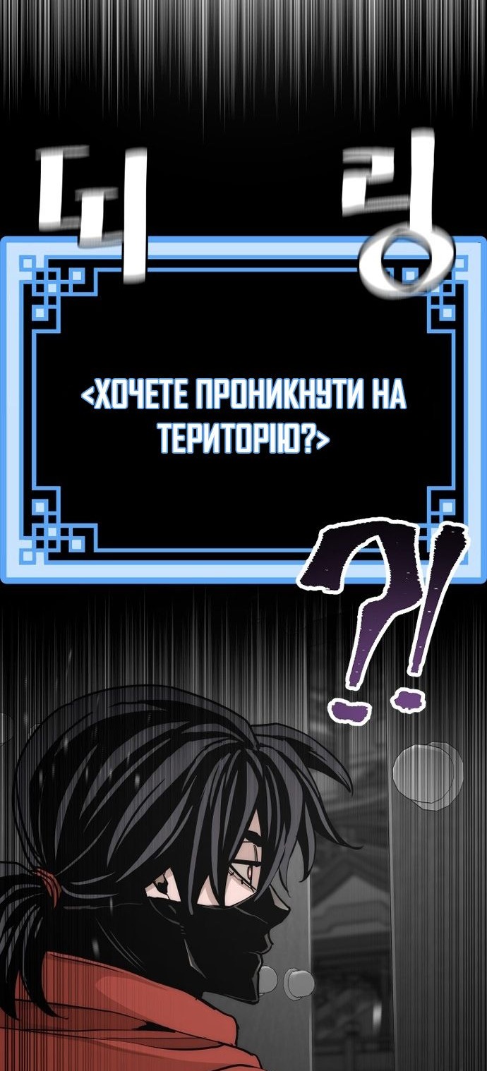 Сторінка 107