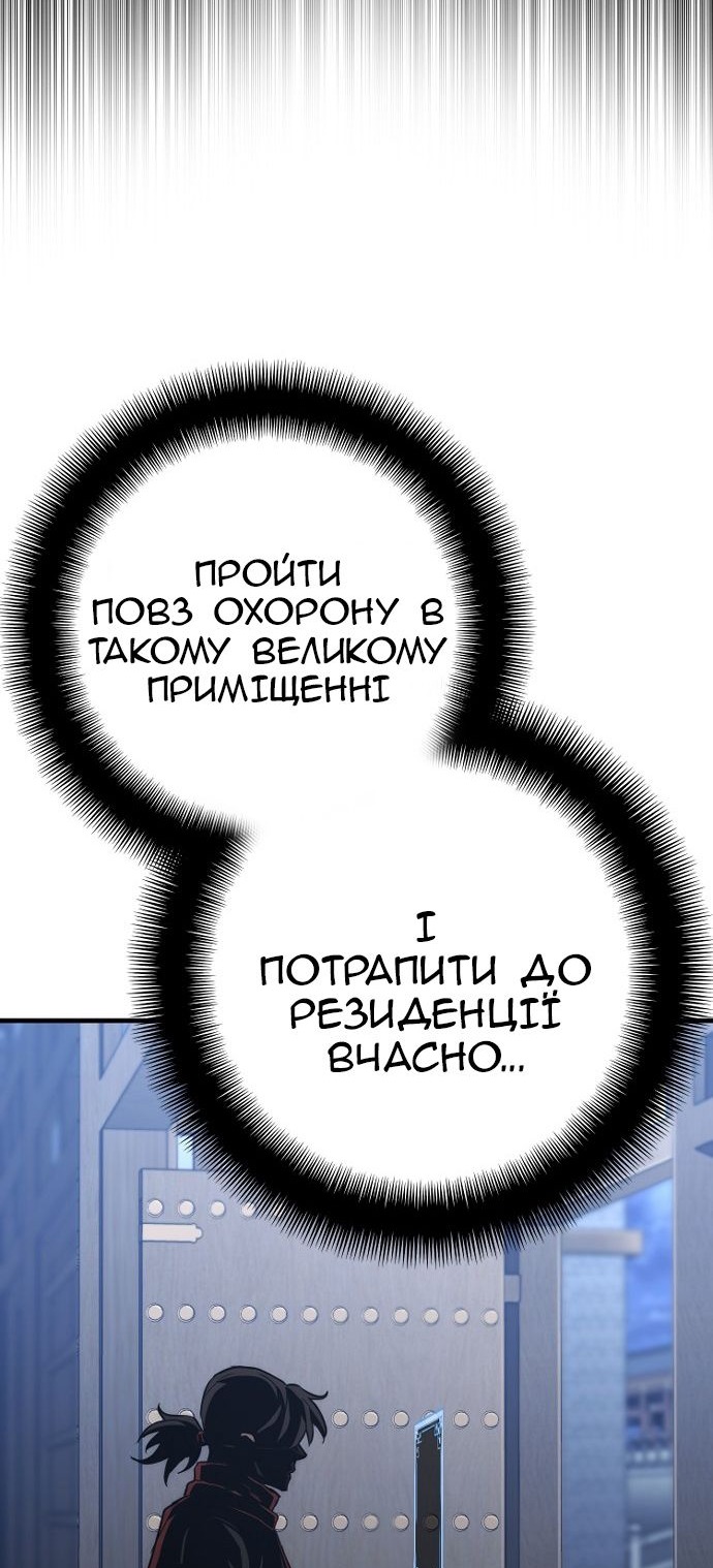 Сторінка 112