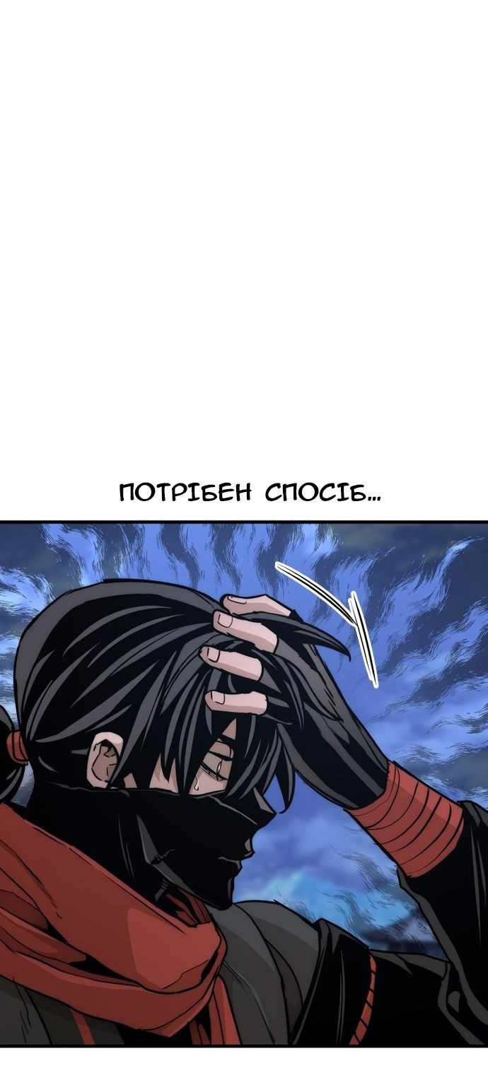 Сторінка 119