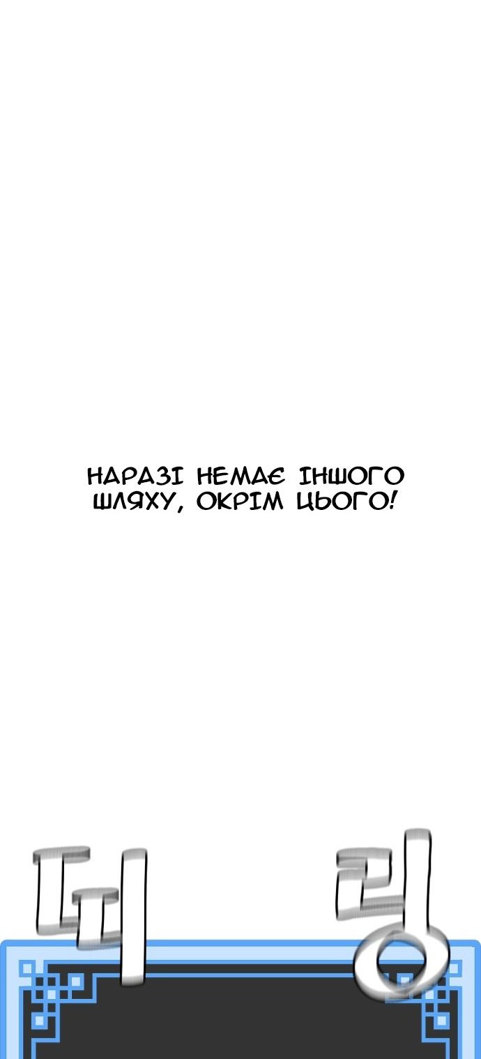 Сторінка 122