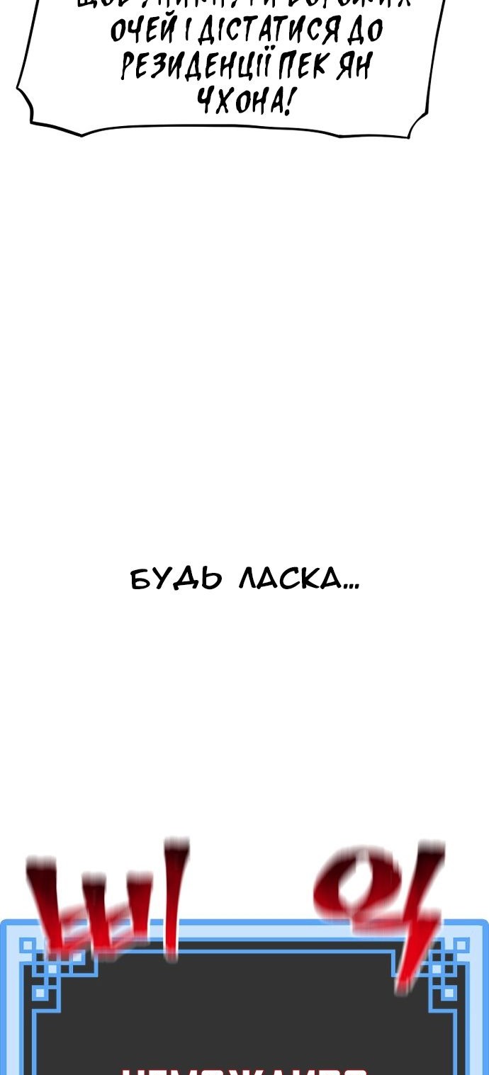 Сторінка 124