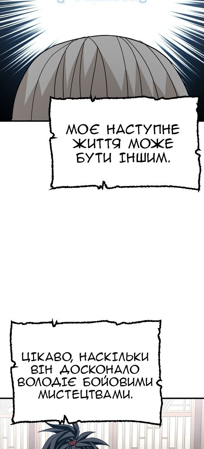 Сторінка 3