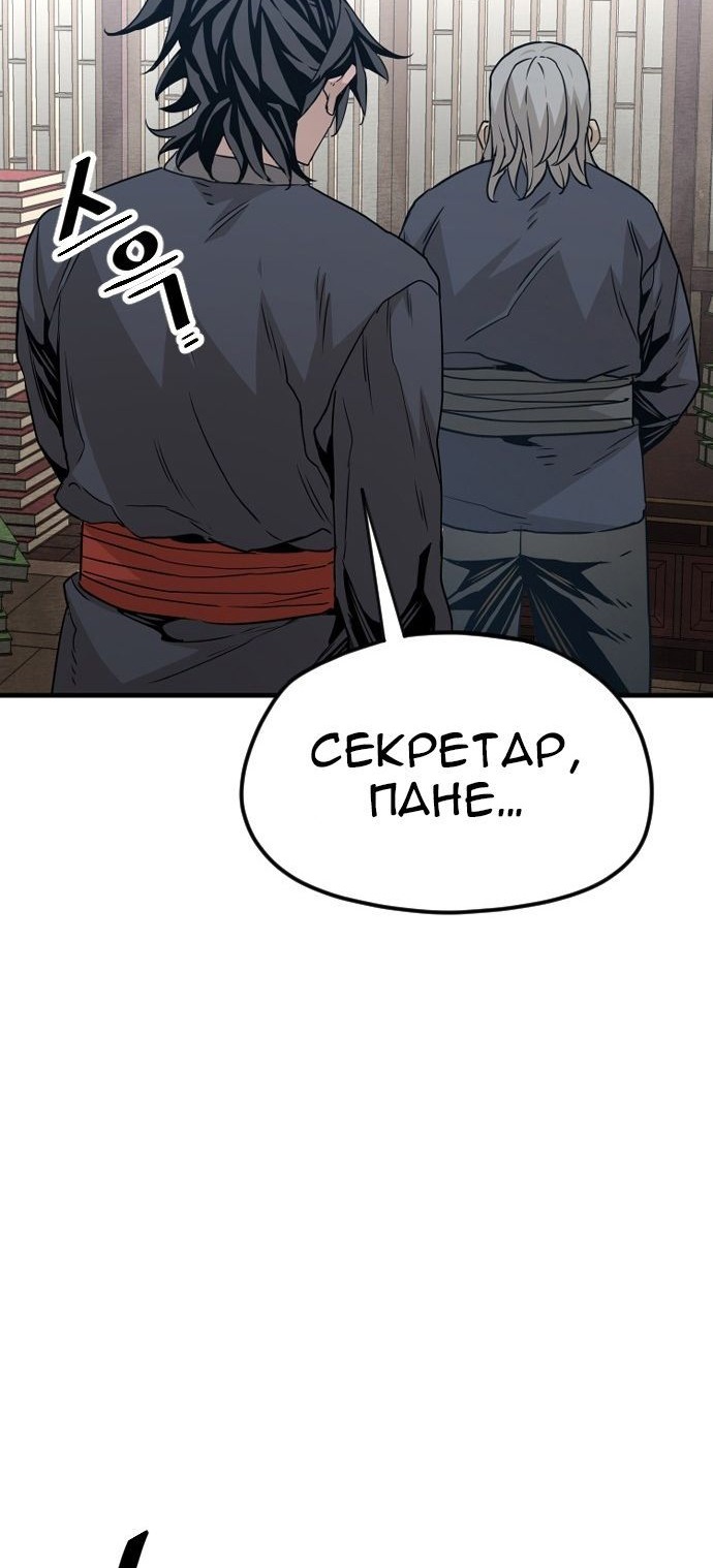Сторінка 4