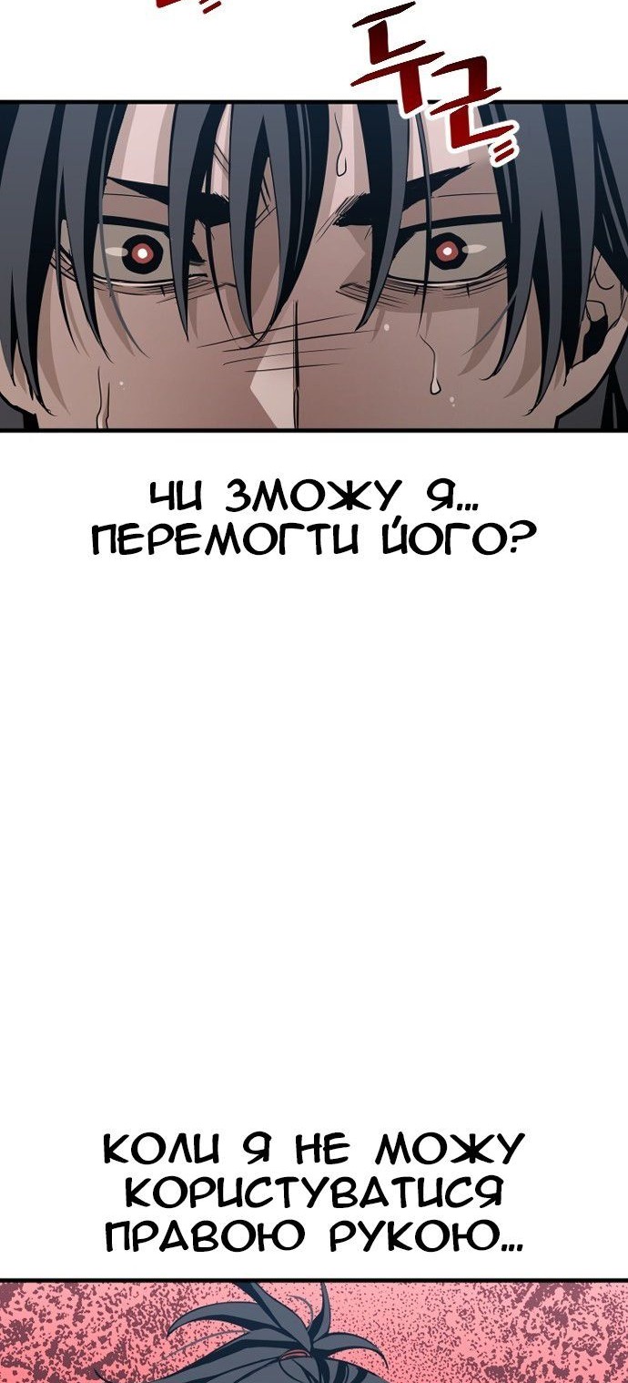 Сторінка 12