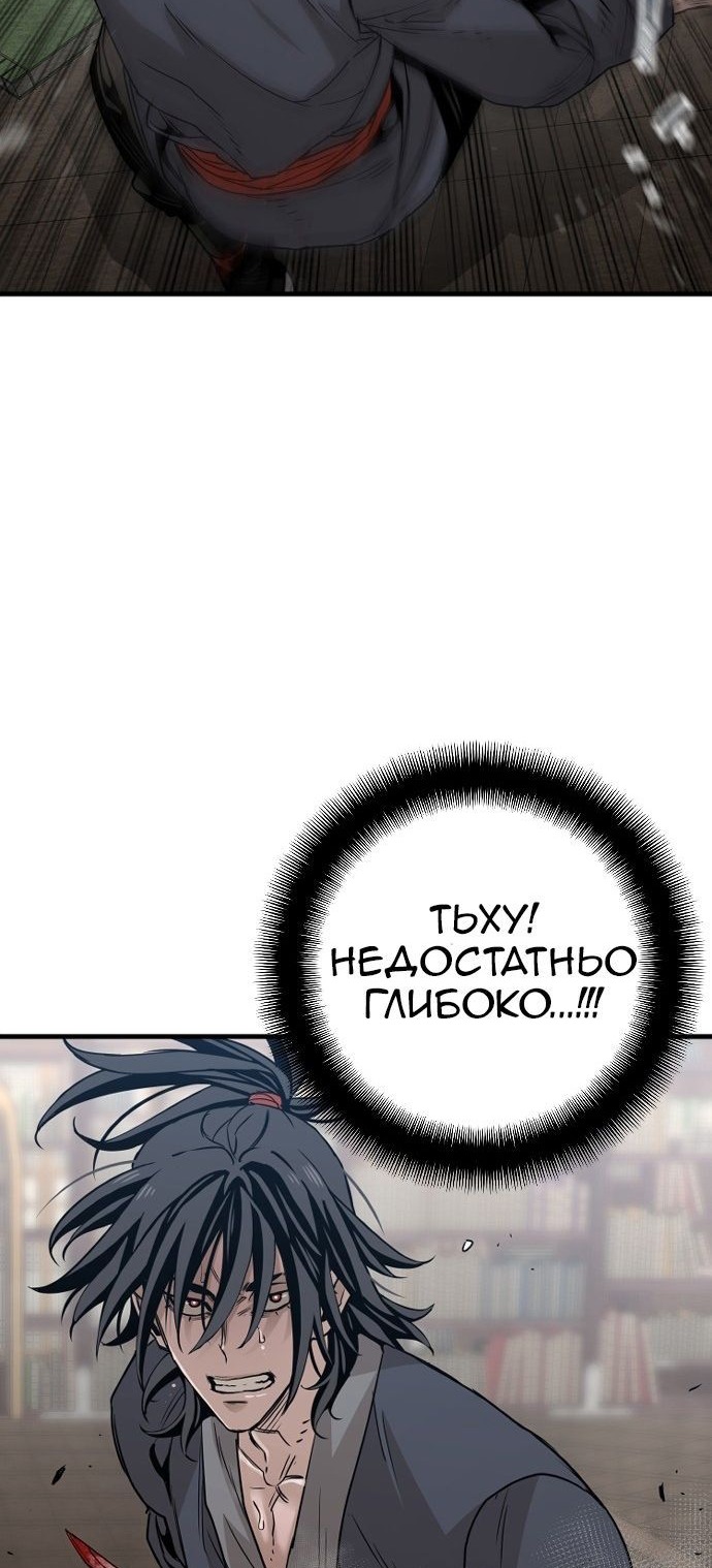 Сторінка 19