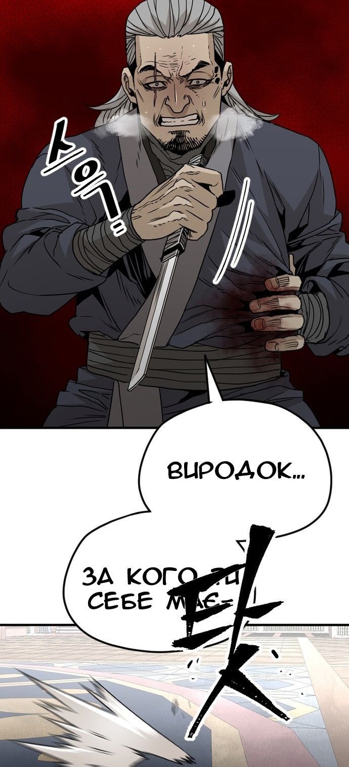 Сторінка 21
