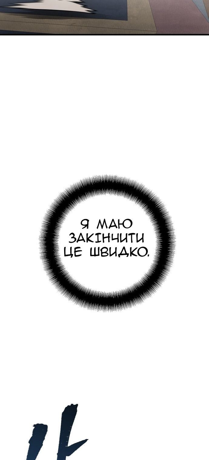 Сторінка 22