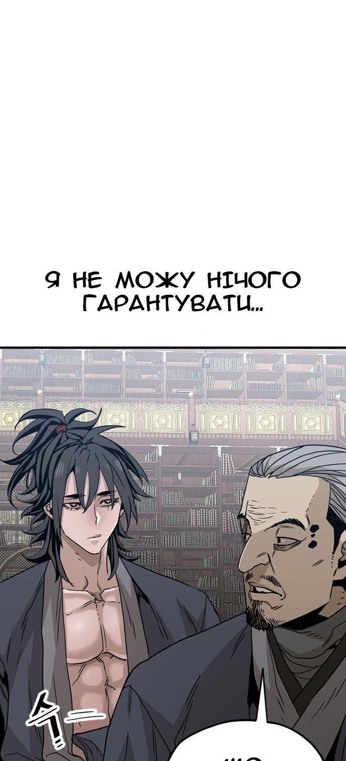 Сторінка 38