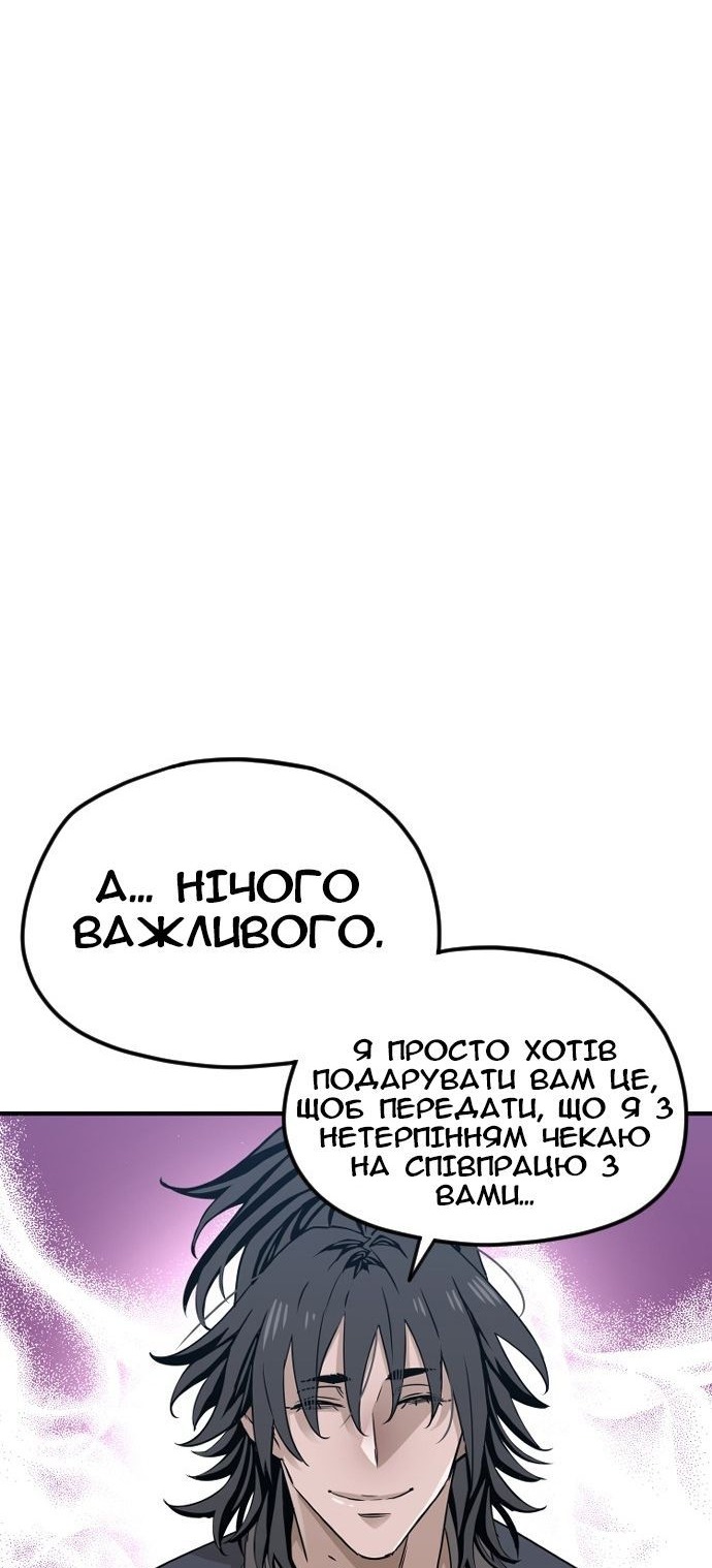 Сторінка 40