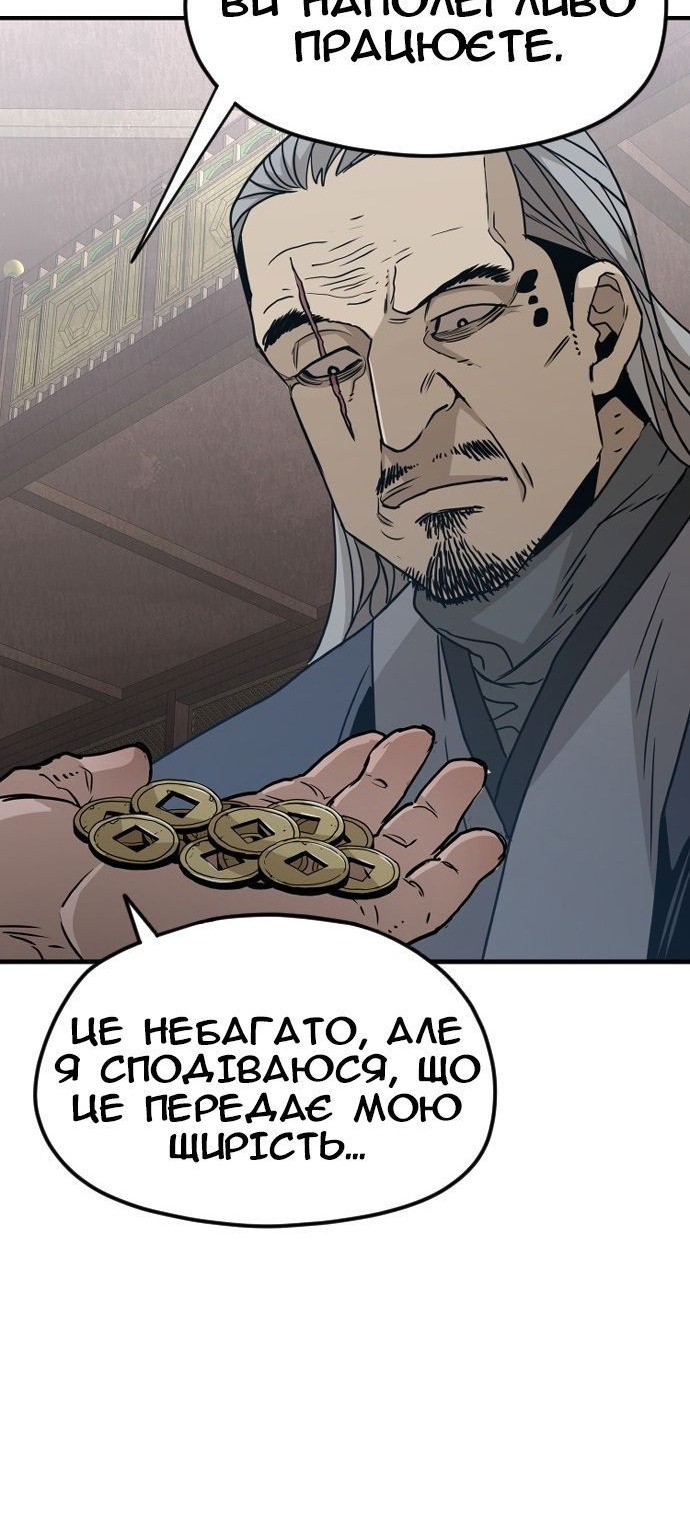 Сторінка 42