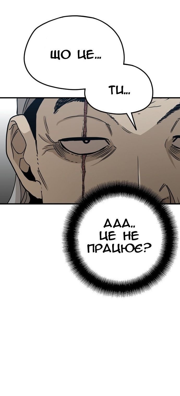 Сторінка 43