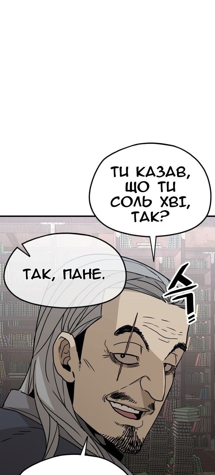 Сторінка 45