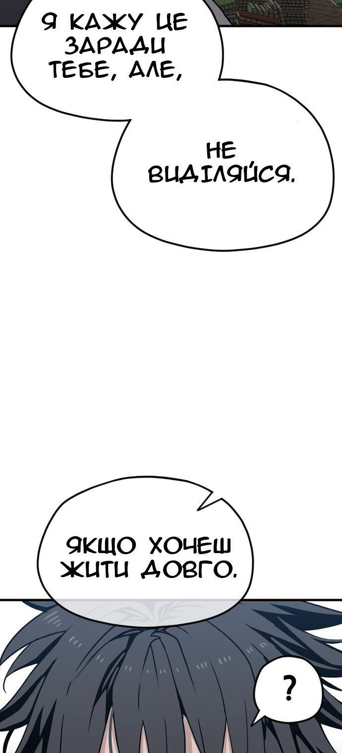 Сторінка 46