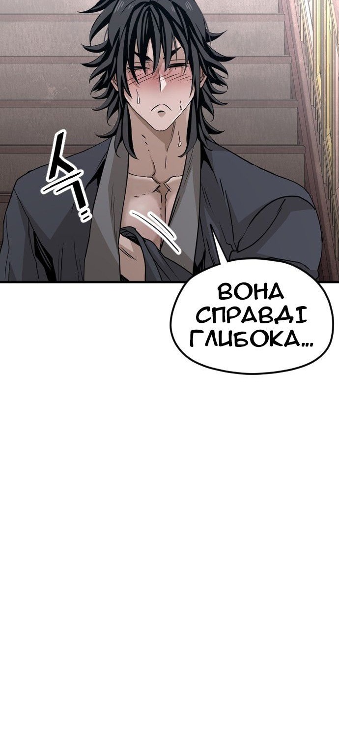 Сторінка 59