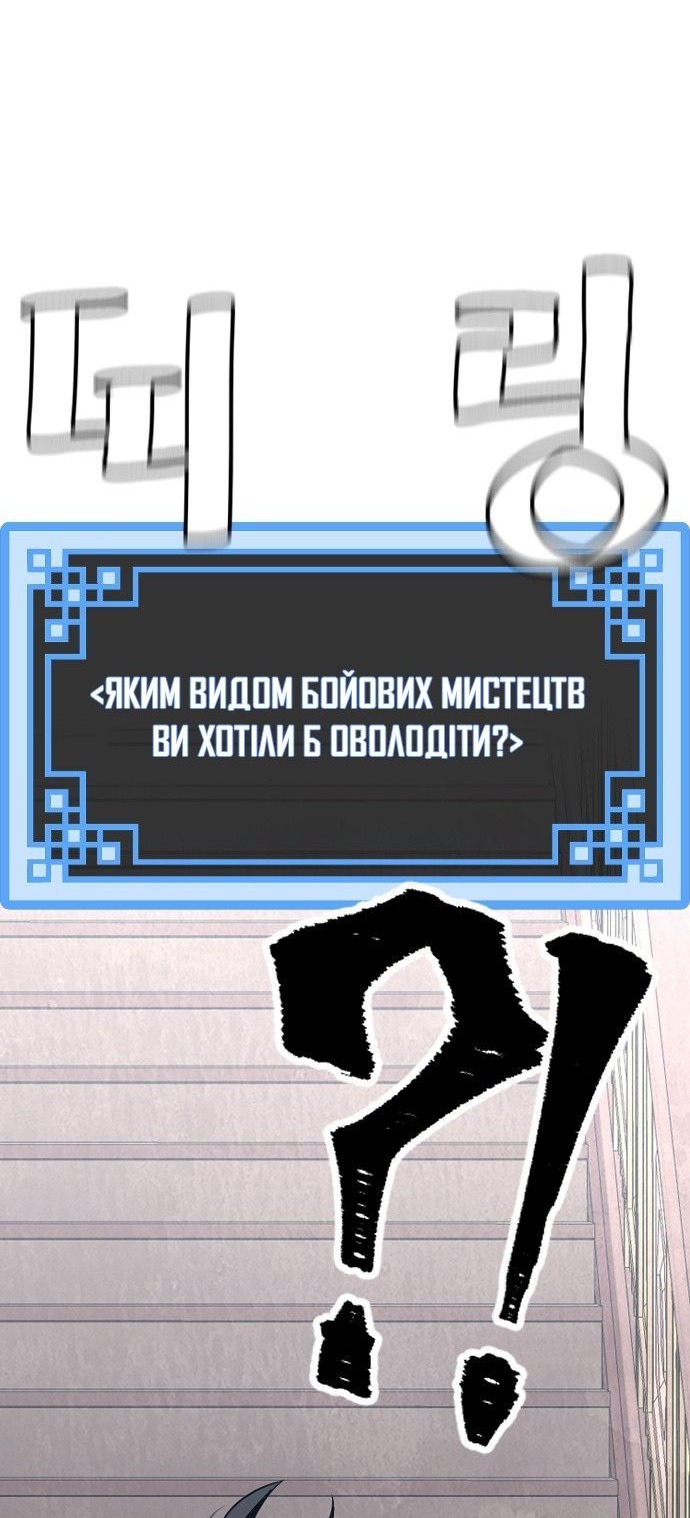 Сторінка 60