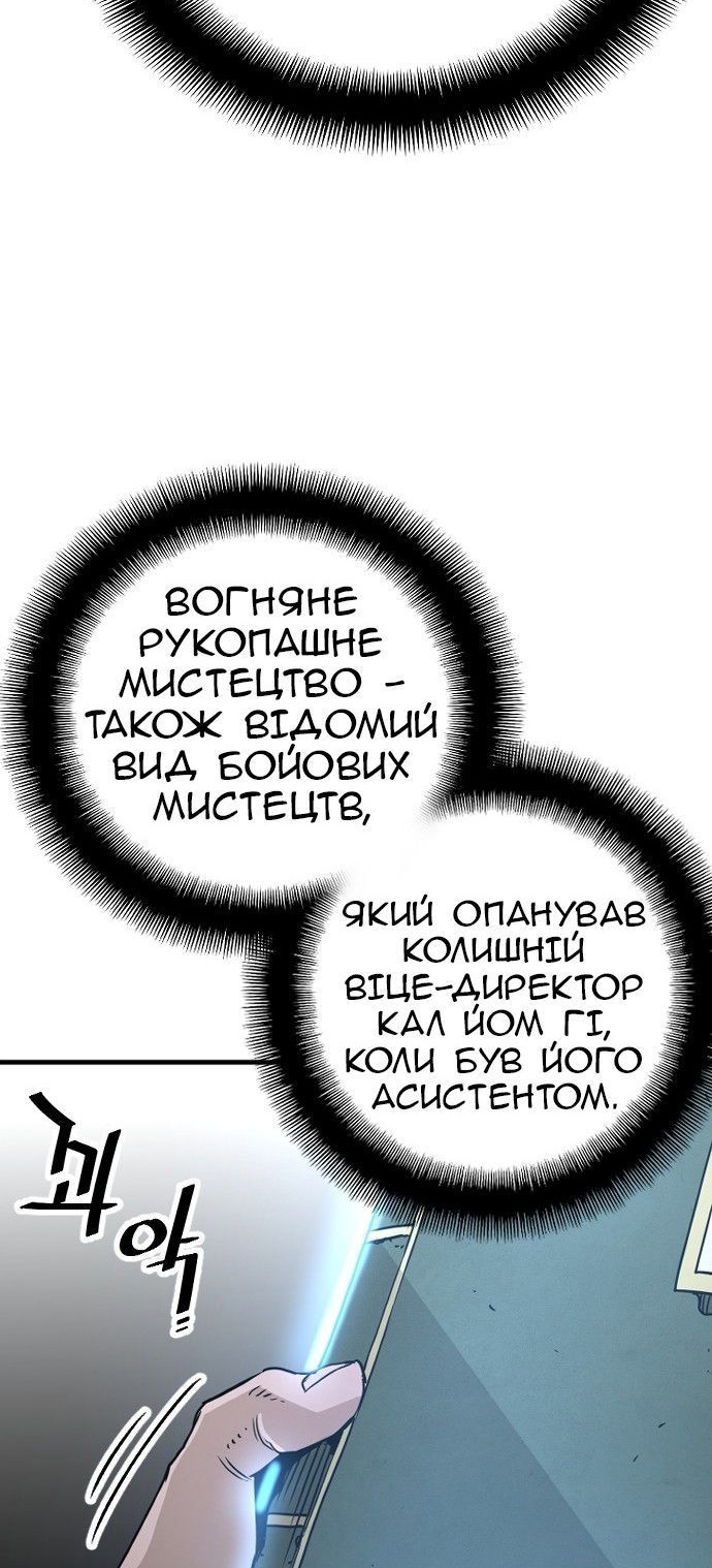 Сторінка 70