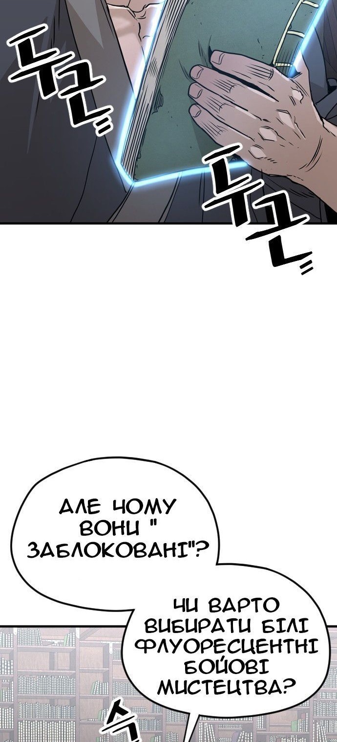 Сторінка 73