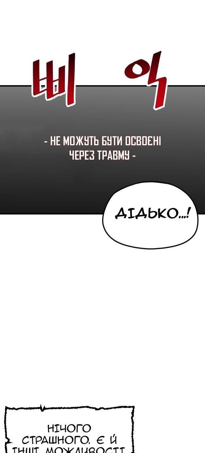 Сторінка 75