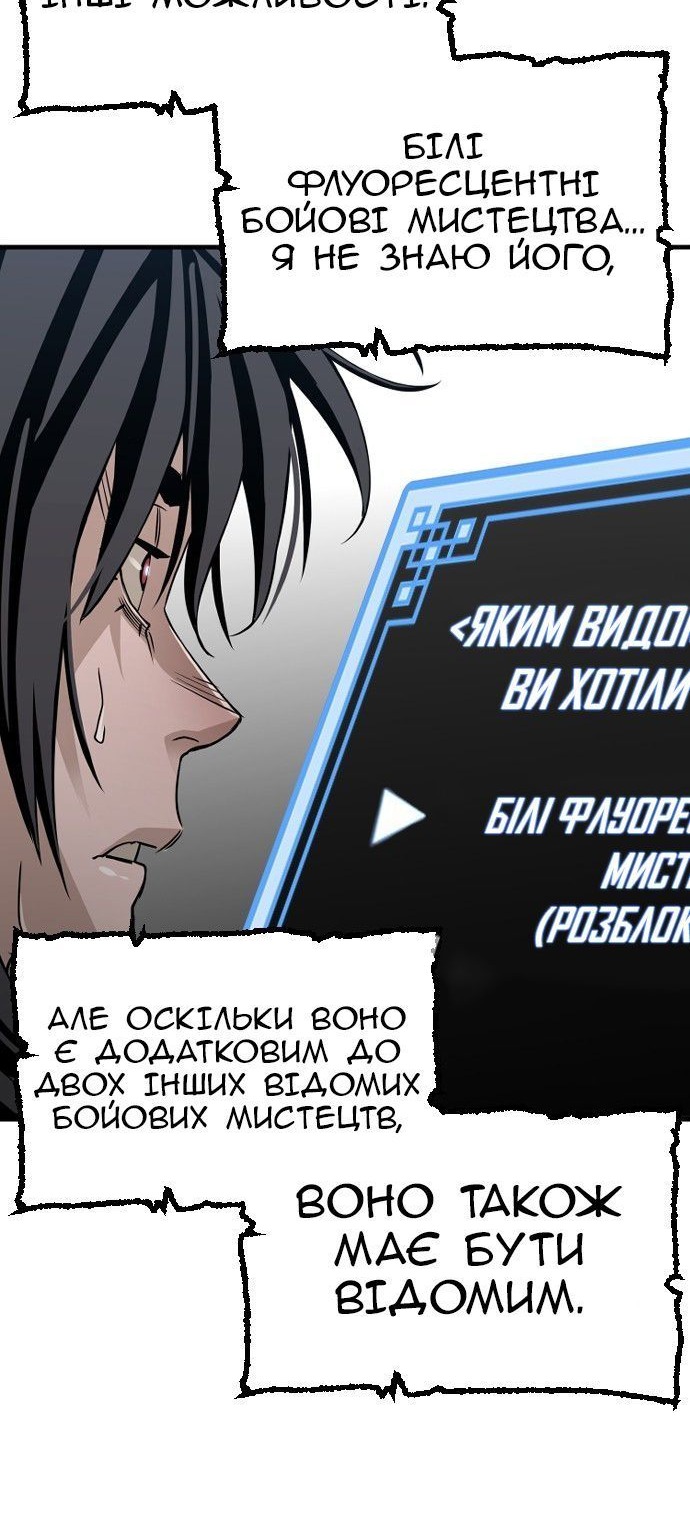 Сторінка 76