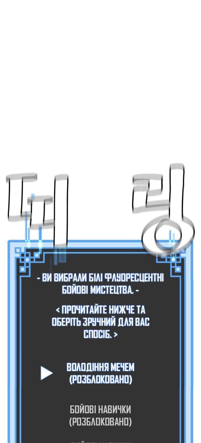 Сторінка 77