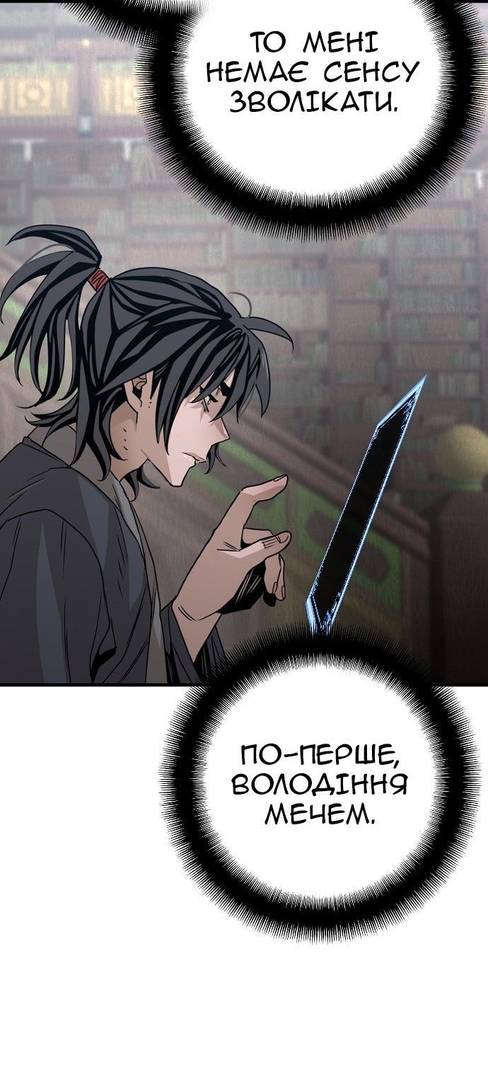 Сторінка 79