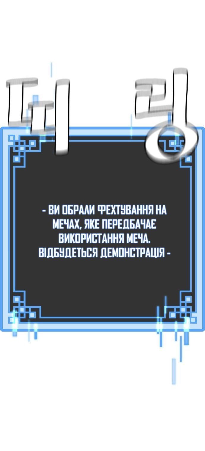 Сторінка 80