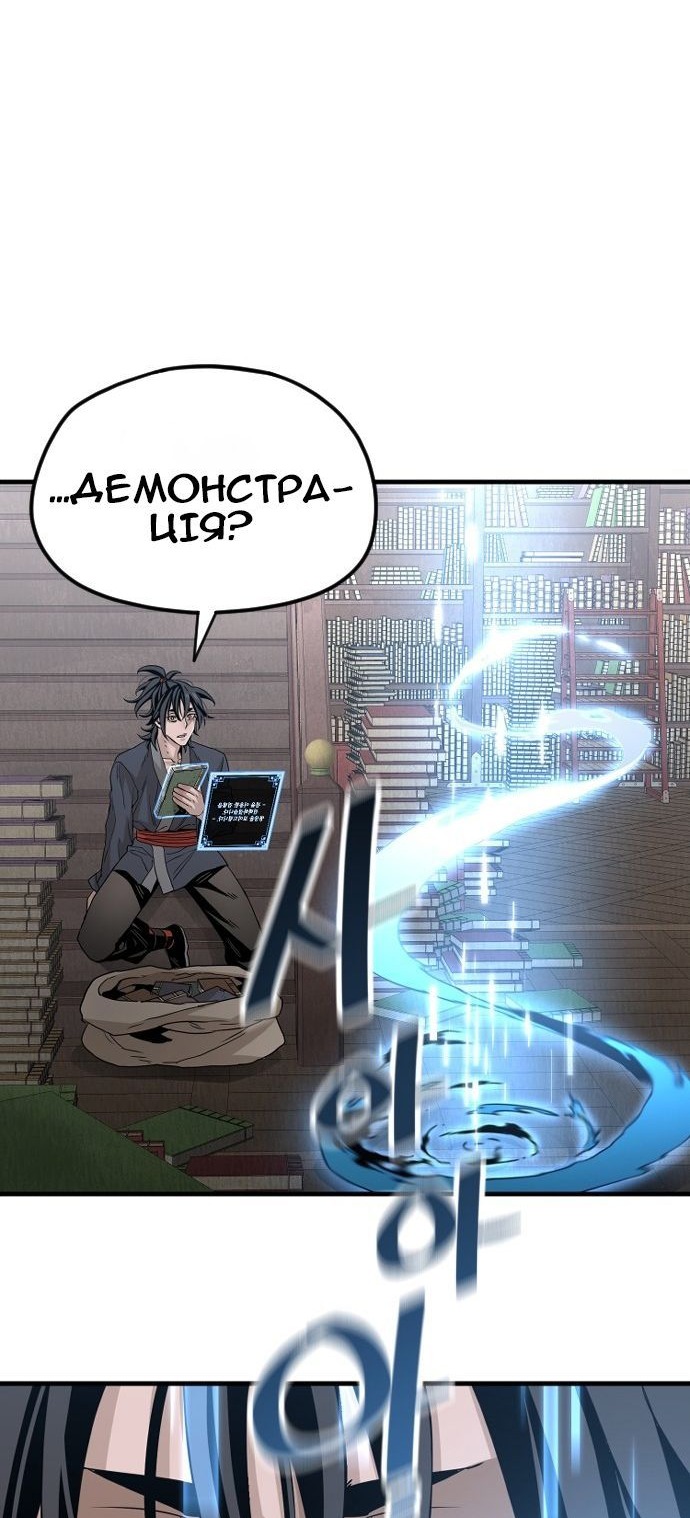 Сторінка 81