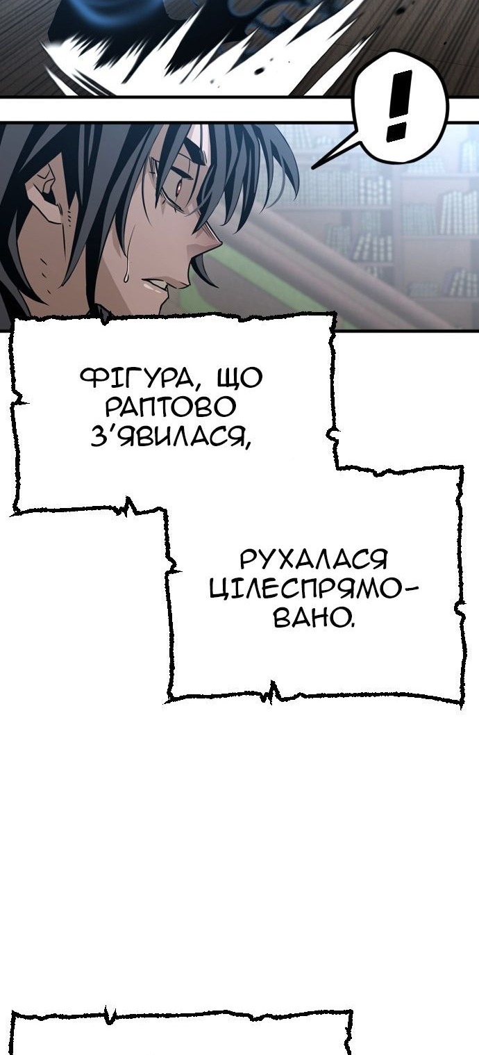 Сторінка 85