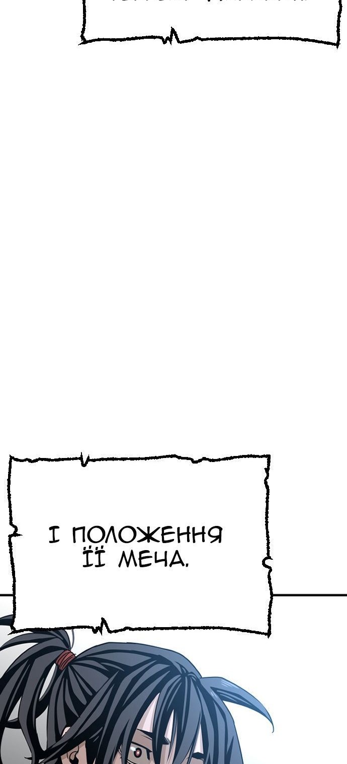 Сторінка 87