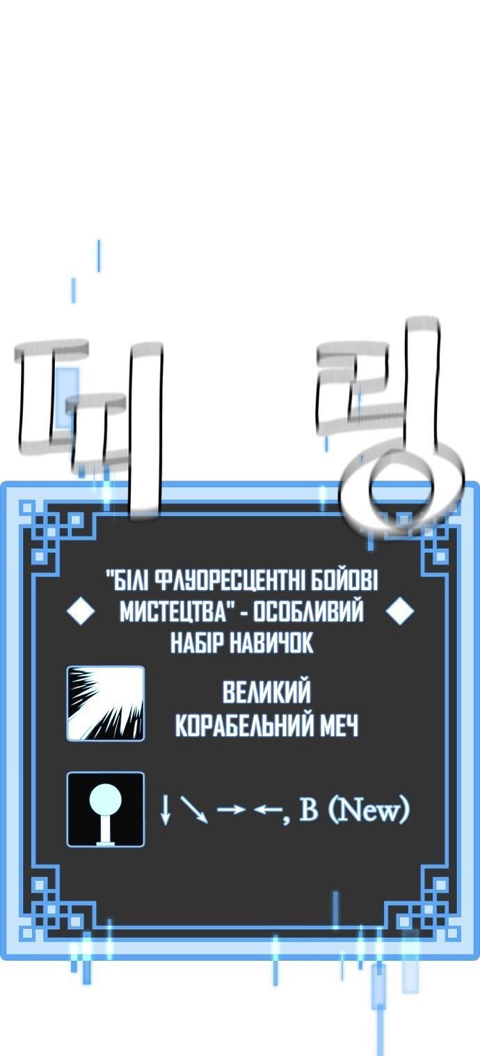 Сторінка 93