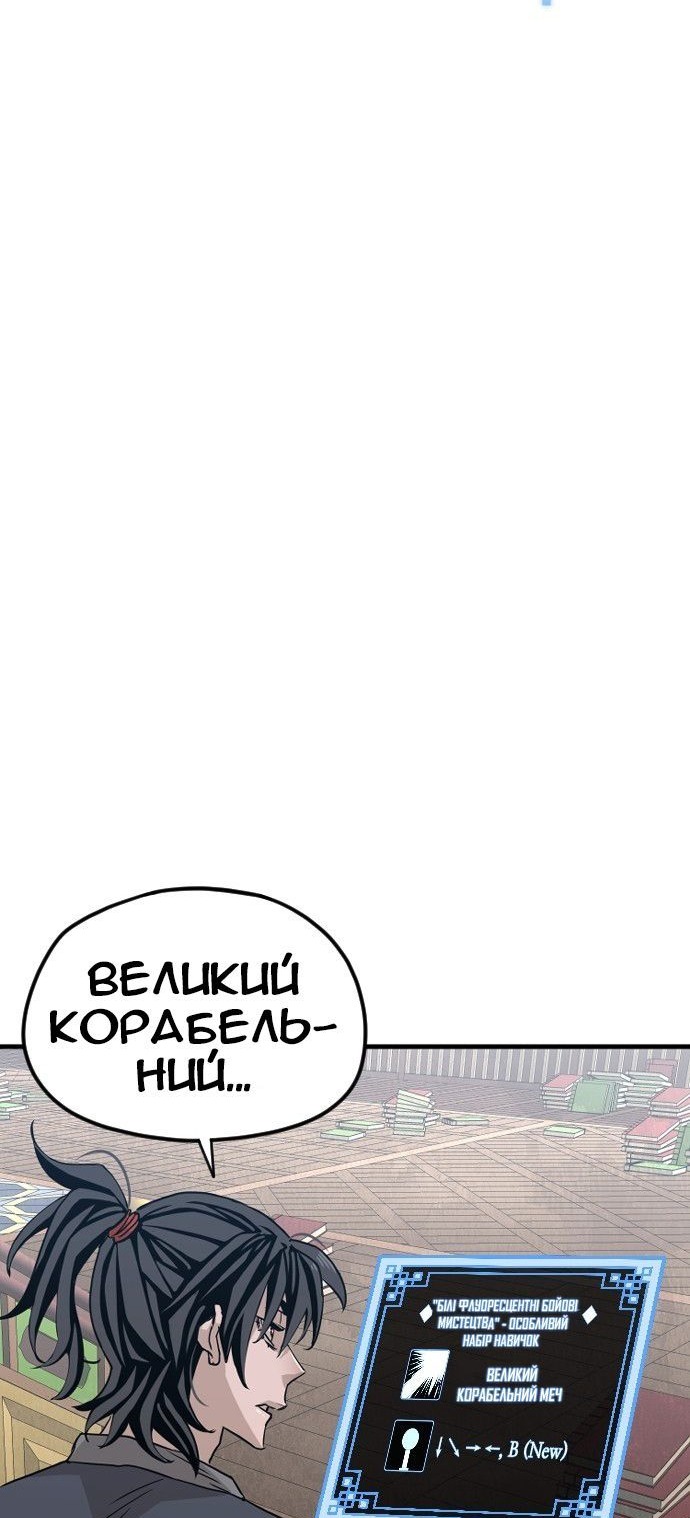 Сторінка 94