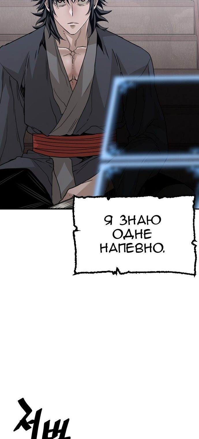 Сторінка 96