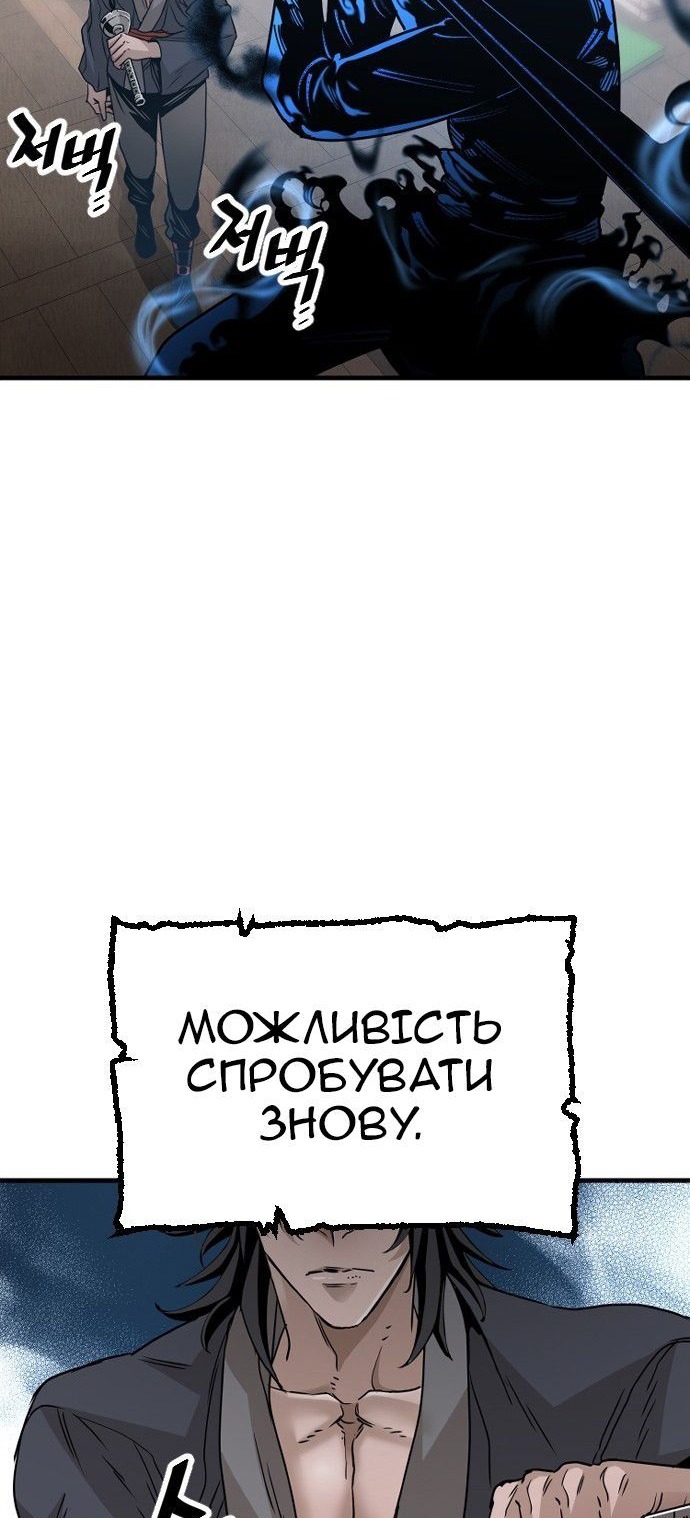 Сторінка 99
