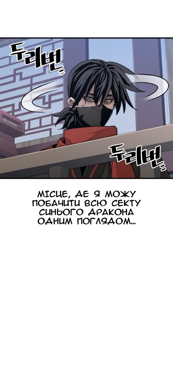 Сторінка 6