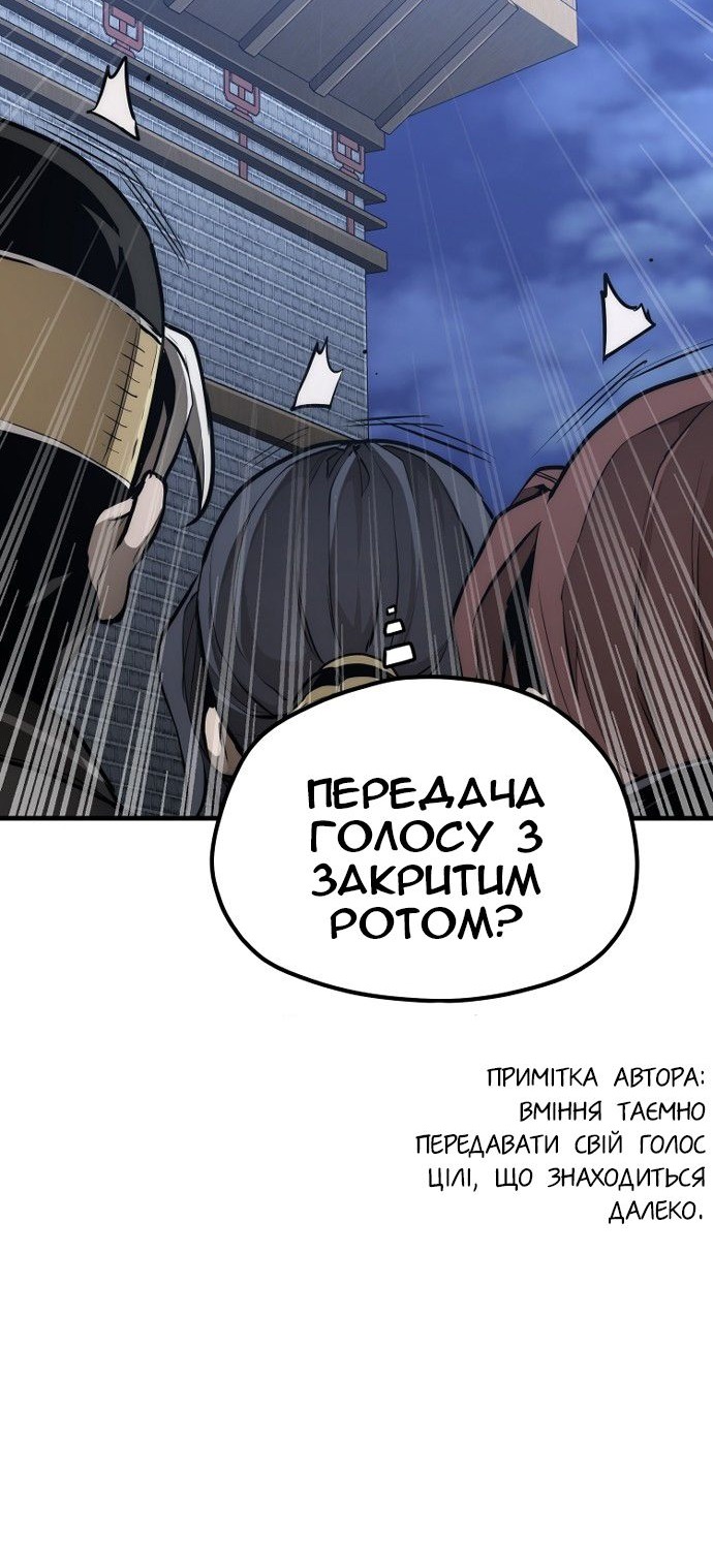 Сторінка 10