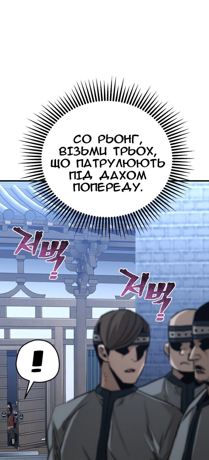 Сторінка 12