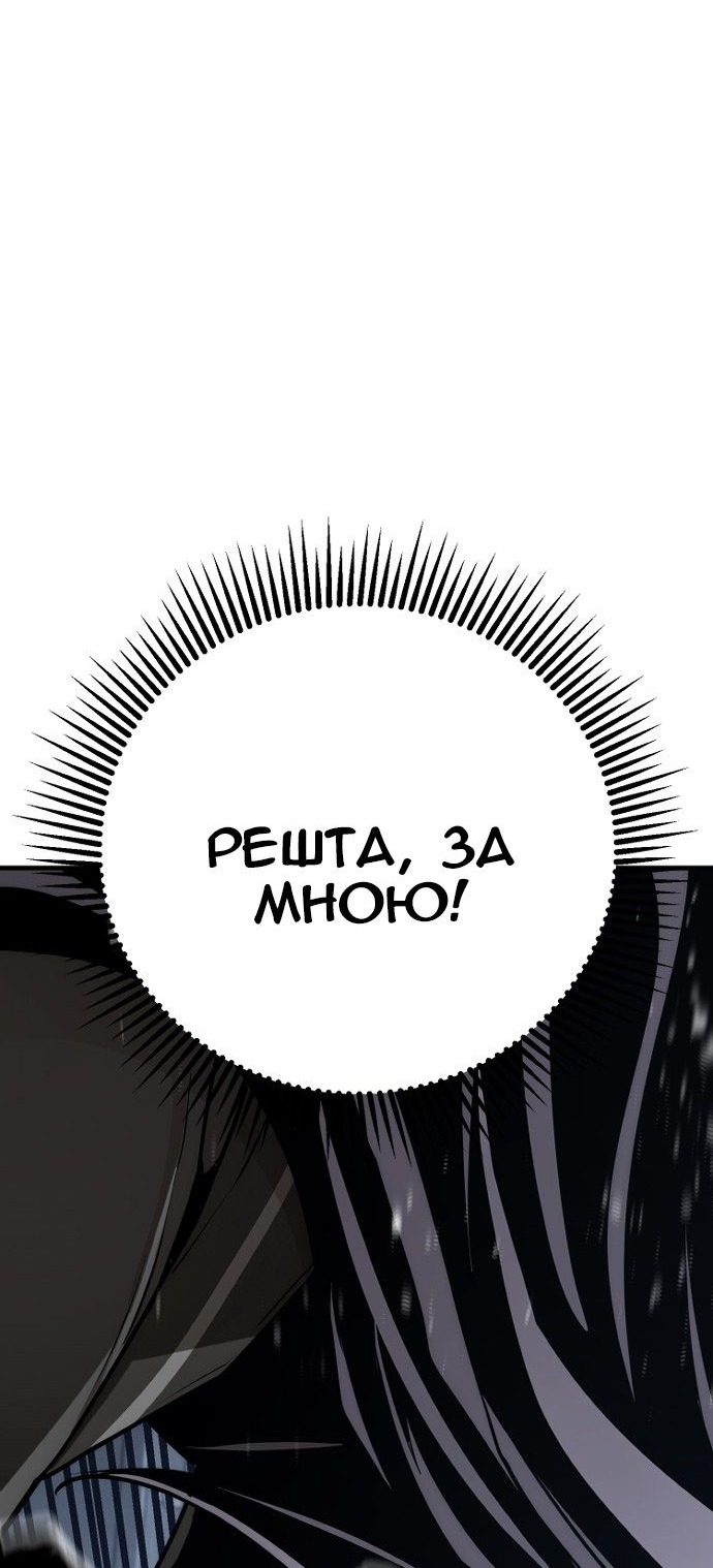 Сторінка 14