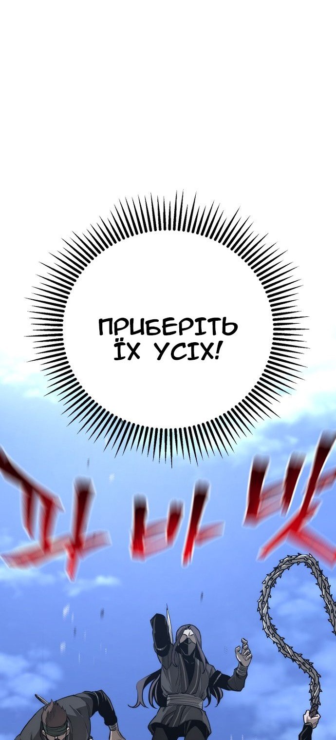 Сторінка 36