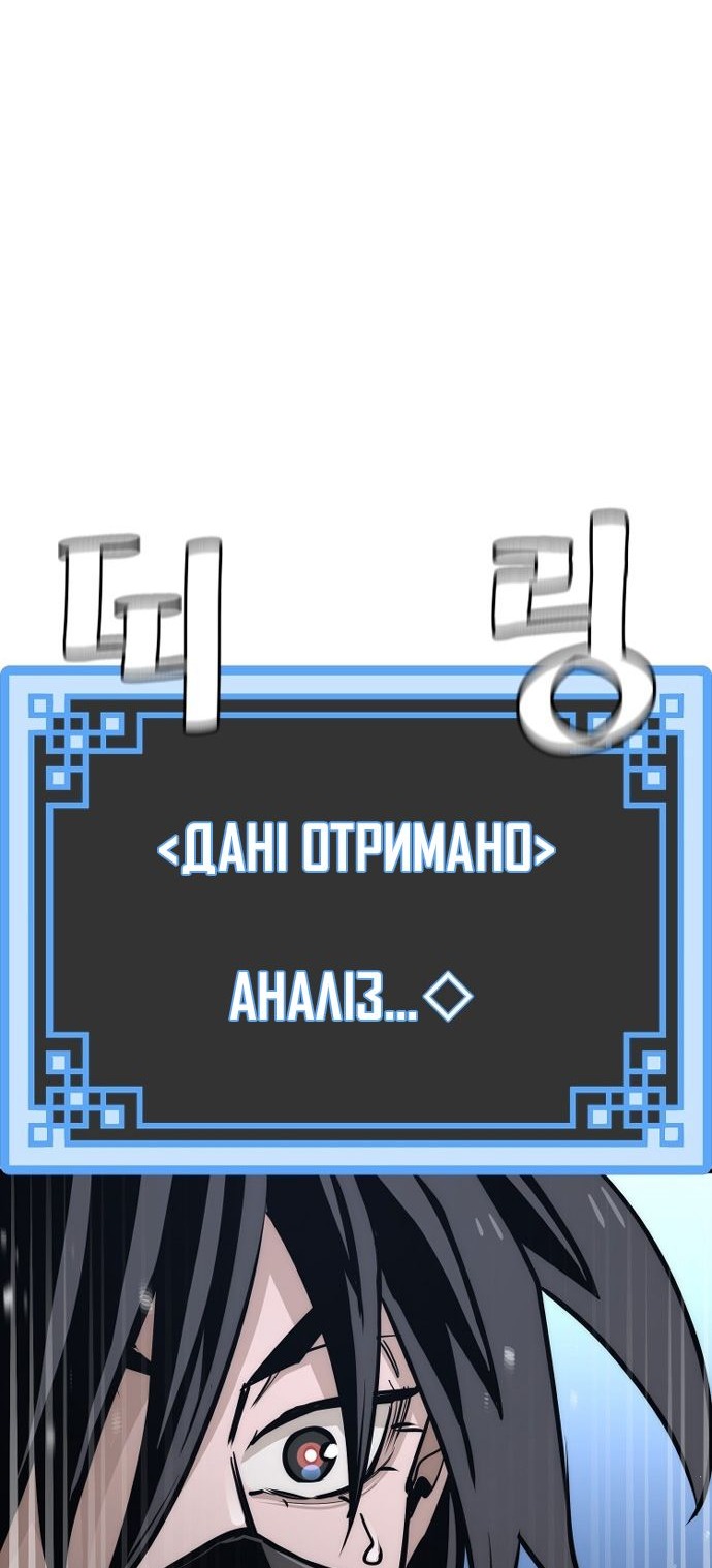 Сторінка 49