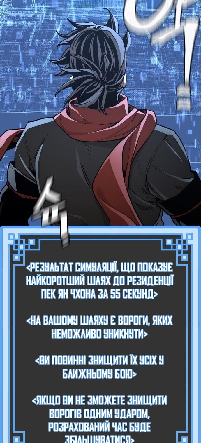 Сторінка 52