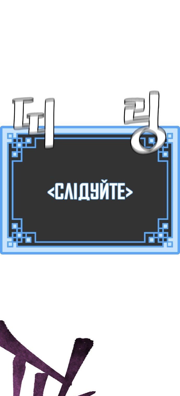 Сторінка 54